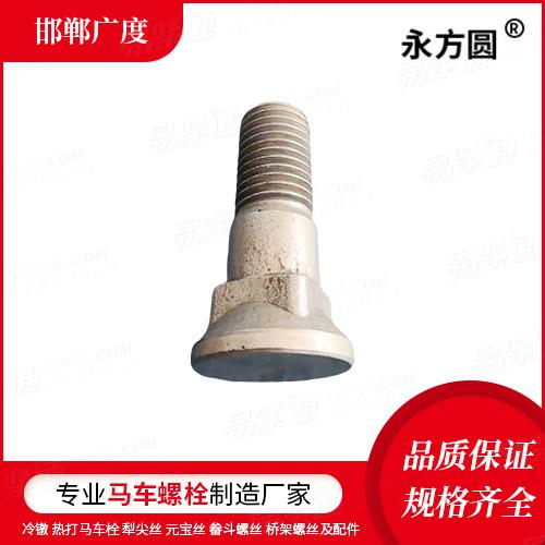 马车螺栓厂家GB10沉头方颈螺栓接受非标定制