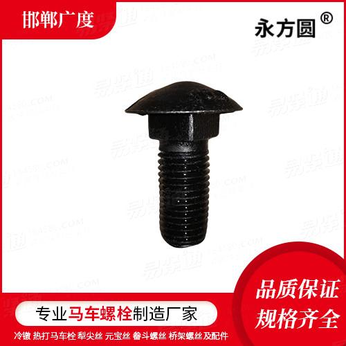 马车螺栓厂家直销ASME/ANSI18.5英制圆头方颈螺栓 [Table2] (A307, SAE J429, F468, F593)