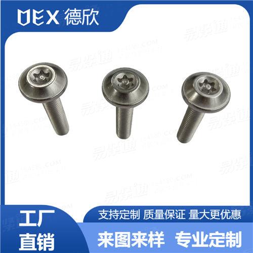 厂家销售304不锈钢防盗螺丝 非标螺丝 盘头梅花防盗螺丝