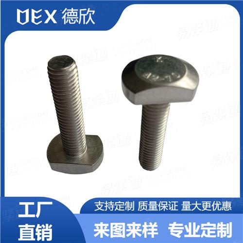 廠家直供304不鏽鋼A2-70 T型槽用螺栓 GB37多規格T型全牙螺絲