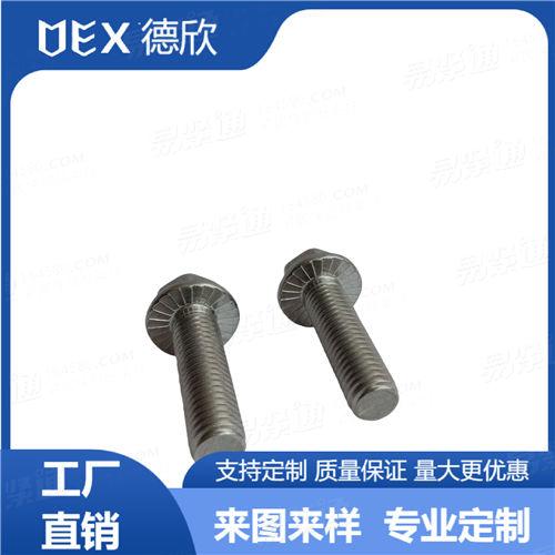 廠家直供304不銹鋼六角凹穴法蘭螺栓 多規(guī)格六角法蘭面全牙螺絲