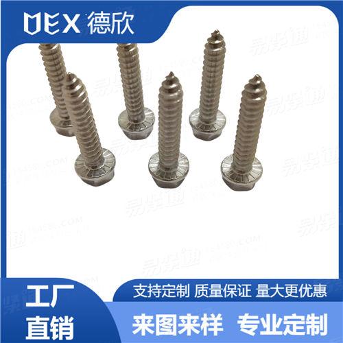 厂家直供304不锈钢六角头法兰垫自攻螺钉 DIN6928六角带介自攻钉