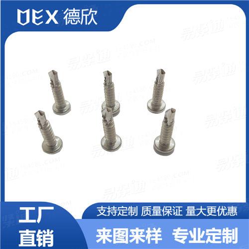 廠家直供304不鏽鋼十字槽盤頭鑽尾自攻螺釘 多種規格自攻螺絲