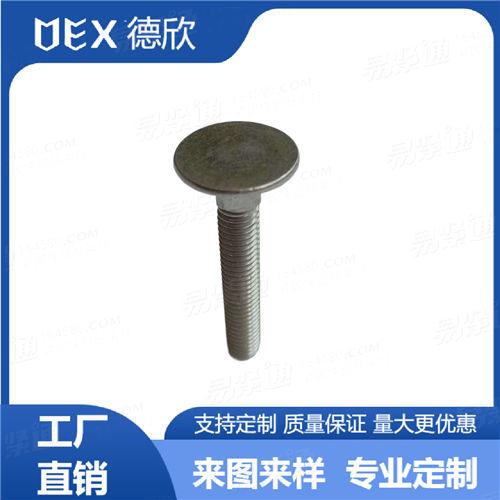 廠家直銷304不鏽鋼DIN605沉頭方頸馬車螺栓 大平圓頭全牙馬車螺絲