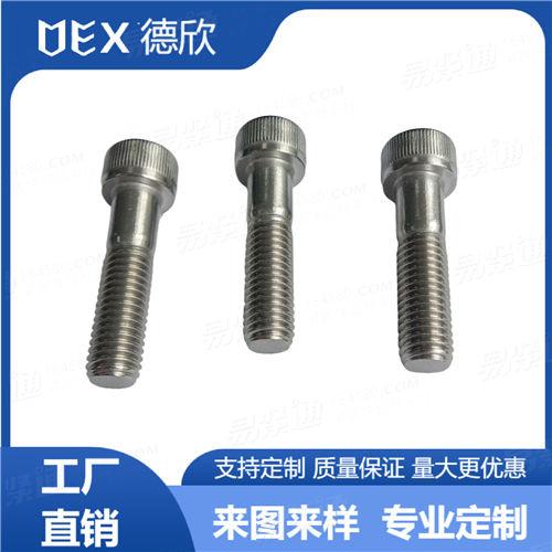 厂家直销304不锈钢DIN912粗杆半牙带滚花螺钉 内六角圆柱头螺丝