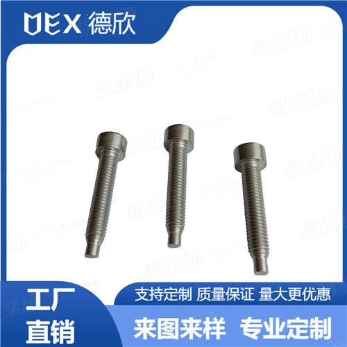 廠家直銷304不鏽鋼DIN912内六角圓柱頭螺釘無滾花全螺紋帶圓柱端