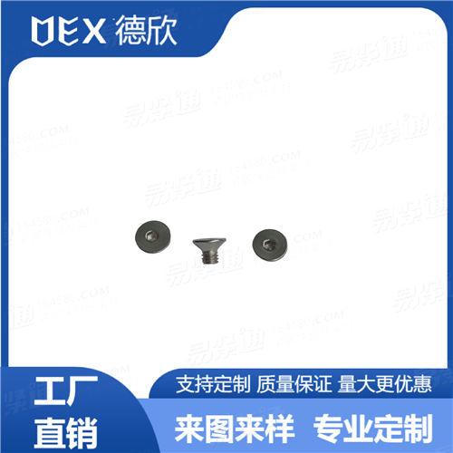 厂家直销304不锈钢DIN7991内六角机螺丝 多规格内六角沉头螺钉