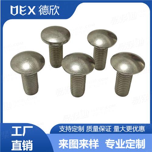 廠家直銷304不鏽鋼GB12小頭方頸馬車螺栓 多規格半圓頭方頸螺絲