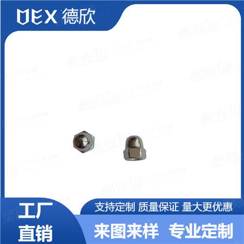 厂家直销304不锈钢多种规格螺母 六角盖形螺母M6M8M10M12