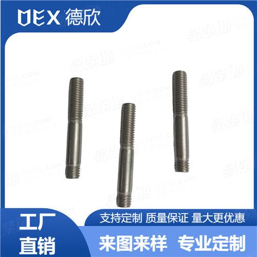 廠家直銷304不鏽鋼非标螺柱 雙頭牙螺柱 非标雙頭螺柱
