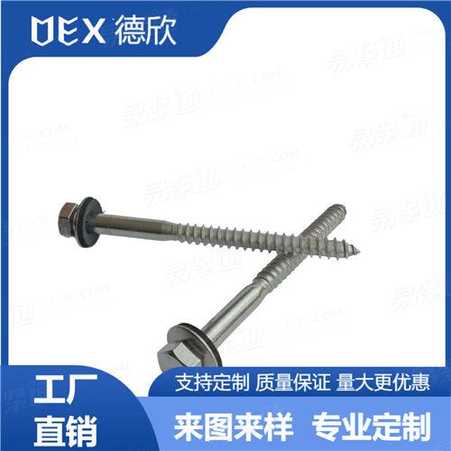 廠家直銷304不銹鋼美制外六角墊圈組合木螺絲 螺栓帶墊圈組合件