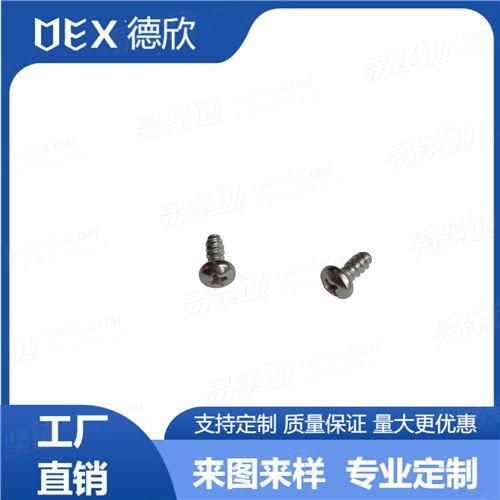 厂家直销304不锈钢平头螺丝 DIN7981 德标螺丝 十字盘头平尾螺钉