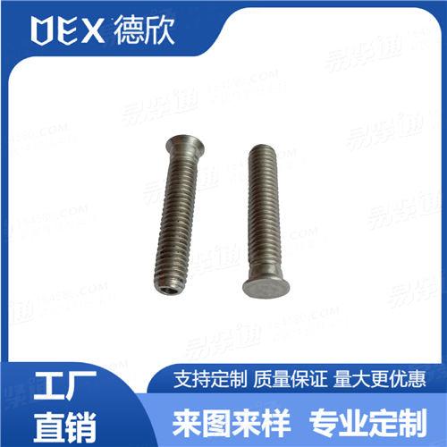 廠家直銷304非標不銹鋼沉頭螺絲 多規格沉頭帶底孔螺釘