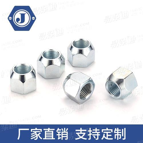 专业汽车螺母厂家JIS2701轮毂螺母-六角锁紧螺母