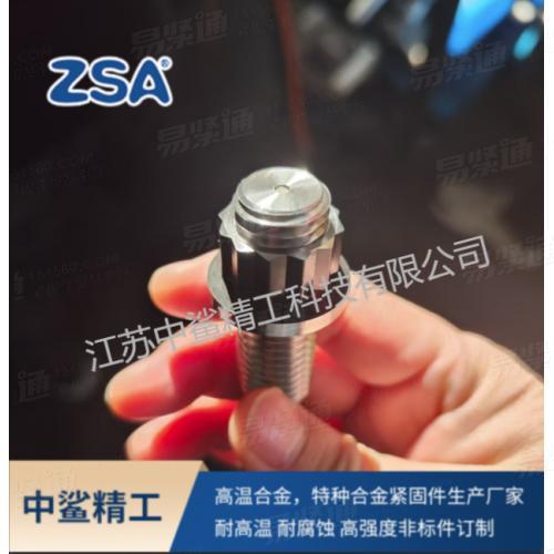 A286 十二角法兰螺母