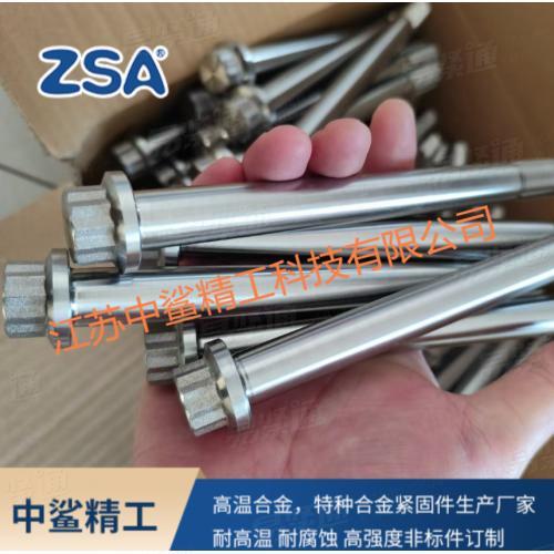 十二角頭螺栓GH4169/Inconel718/N07718/2.4668螺栓
