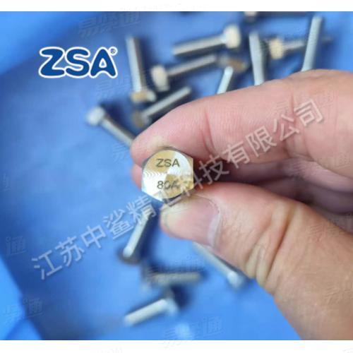 Nimonic 80A六角螺栓