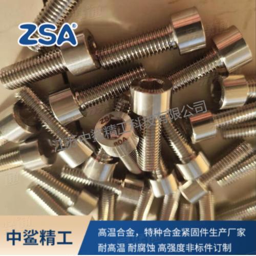 Nimonic80A(N07080)螺栓