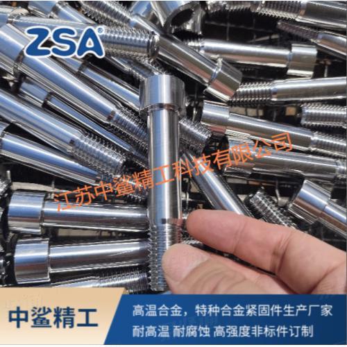 ASTM A453 Gr 660 内六角螺钉