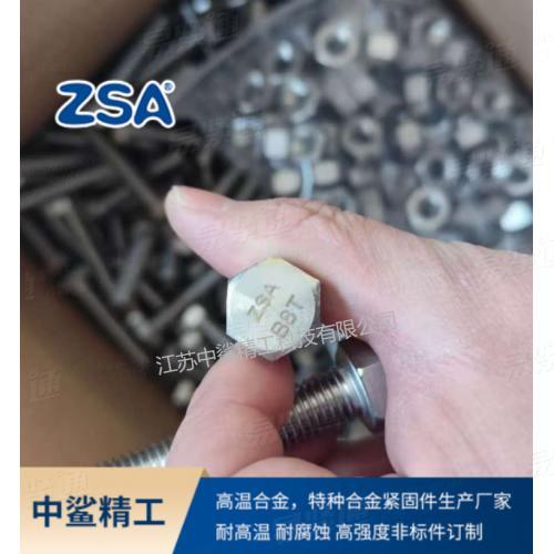 ASTM A193 Grade B8T 六角螺栓