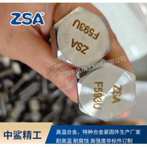 SAE J429, F468, F593