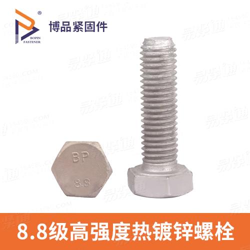 GB5783现货供应热镀锌外六角螺栓 电力光伏六角组合螺丝光伏螺丝