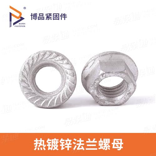 廠家直銷GB6177熱鍍鋅法蘭面螺母