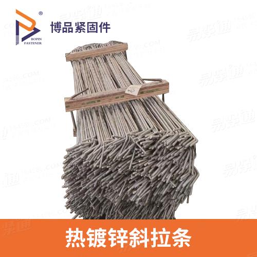 厂家直销DL1236 热镀锌斜拉条L型地脚螺栓