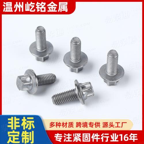 外六角法兰面螺栓 法兰面气缸螺栓 汽车梅花头花型螺丝 高强度螺