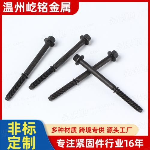 發動機氣門室蓋 氣門室蓋螺絲 汽車螺絲 非标定制