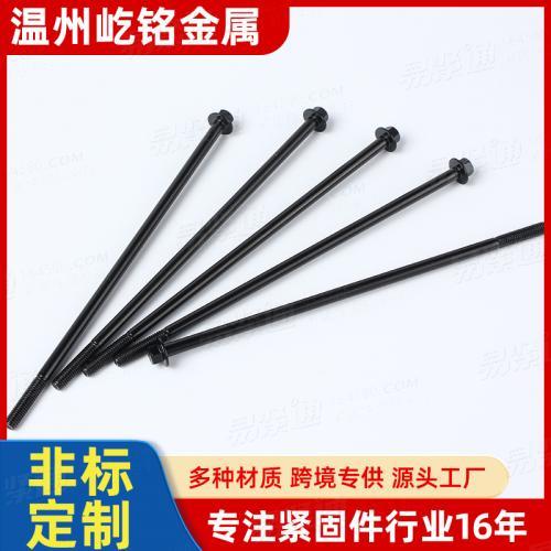 电池包螺栓 电池模组螺栓 电池包吊耳螺栓 长杆定位螺丝 非标定制