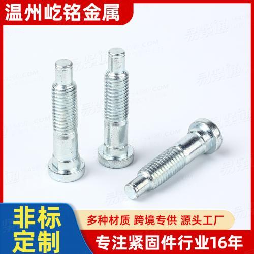 汽车轮毂螺栓 台阶式螺杆 汽车底盘紧固件 抗耐磨防锈防腐 非标定制