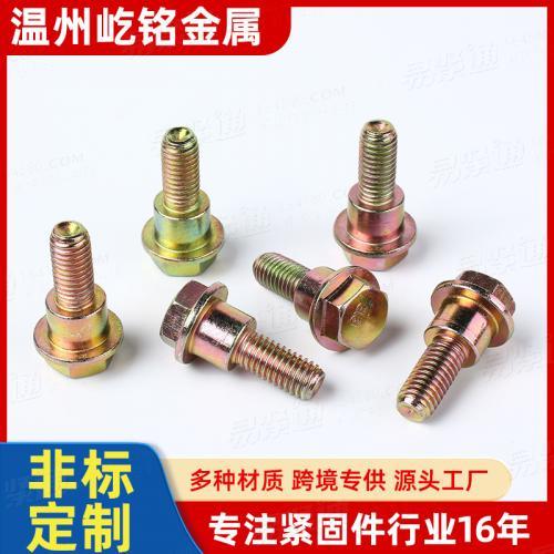 法蘭螺栓 帶防滑齒工程機械螺栓 汽車螺栓 非標定制