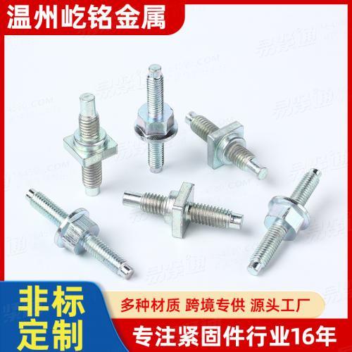 双头台阶螺栓方形法兰螺母 导向螺柱 汽车座椅调节螺丝 非标定制