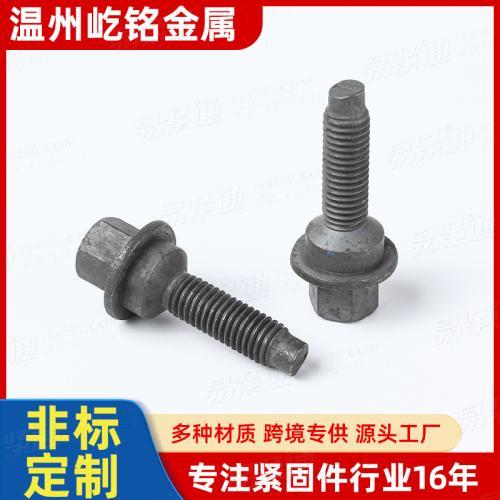 外六角法蘭導向螺栓 防腐汽車底盤高強度螺絲 工程螺栓 非标定制