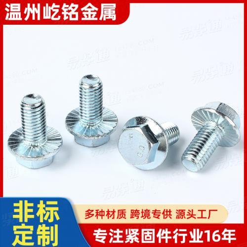 外六角法蘭面機螺釘 帶防滑齒防松動 十字槽機螺絲 非标定制