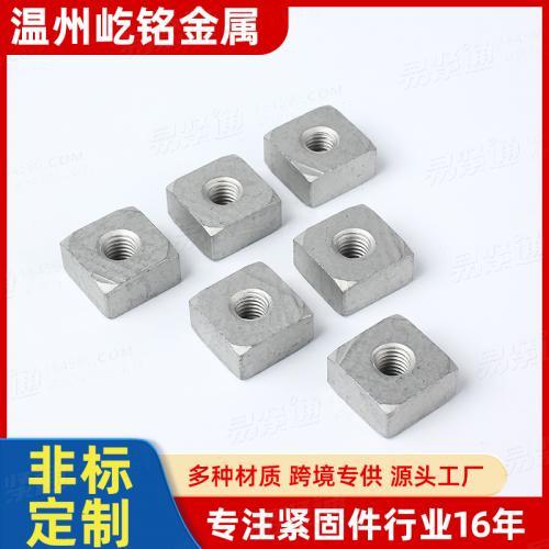 方形螺母 防转定位螺丝 光伏设备螺丝 防腐蚀 非标定制