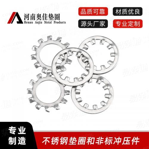 304不銹鋼墊圈廠家直銷GB862.1外齒鎖緊墊圈GB861.1內(nèi)齒鎖緊墊圈