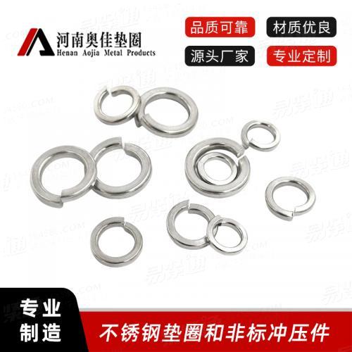 厂家直销304不锈钢弹垫GB93弹簧垫圈 标准型