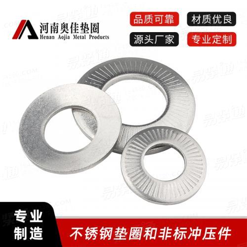 廠家直銷304不銹鋼墊圈鞍形彈性墊圈帶齒(滾花)錐面彈簧墊圈