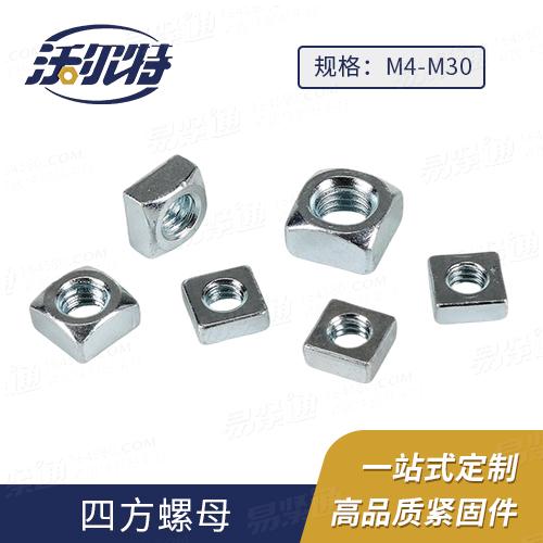 廠家直銷GB39方螺母