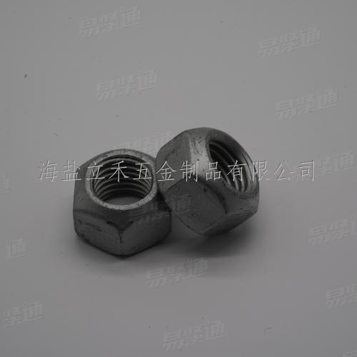 DIN980V全金属六角压点锁紧螺母 椭圆形