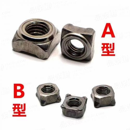 專業焊接螺母廠家GB13680焊接方螺母