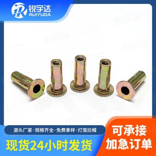 彩鋅燈籠拉鉚螺母 開槽膨脹鉚接拉帽 304新能源平頭豎紋拉鉚螺母