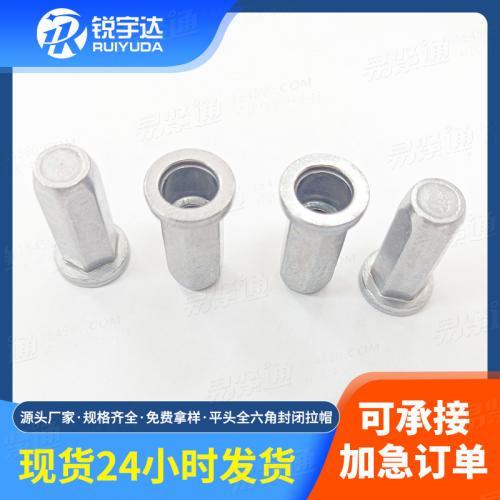 定制新能源汽车专用锌镍合金M6-9-24.5帽厚2.5平头全六角封闭拉帽