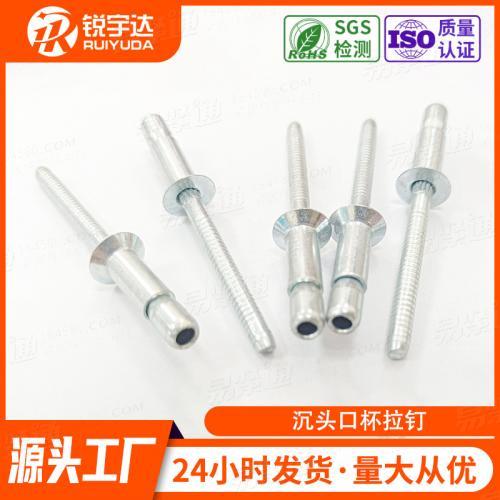 新能源口杯型拉絲鉚釘批發 沉頭內鎖抽芯鉚釘鋁鐵4.8-12內鎖拉釘