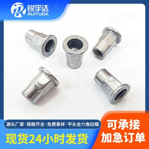平头内外半六角拉帽不锈钢盲孔拉铆螺母新能源六角通孔拉铆螺母