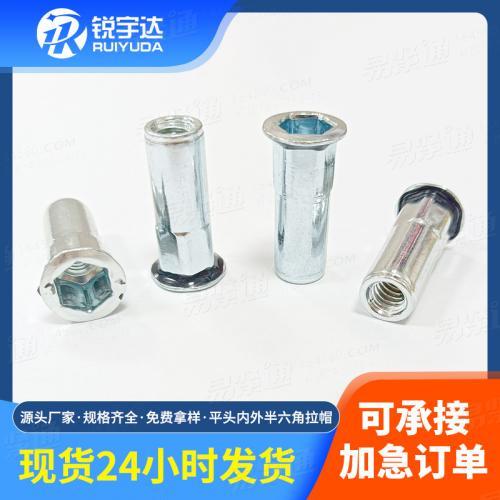 新能源专用螺母 平头内外半六角拉帽4-9.8-27点胶蓝锌半六角拉帽