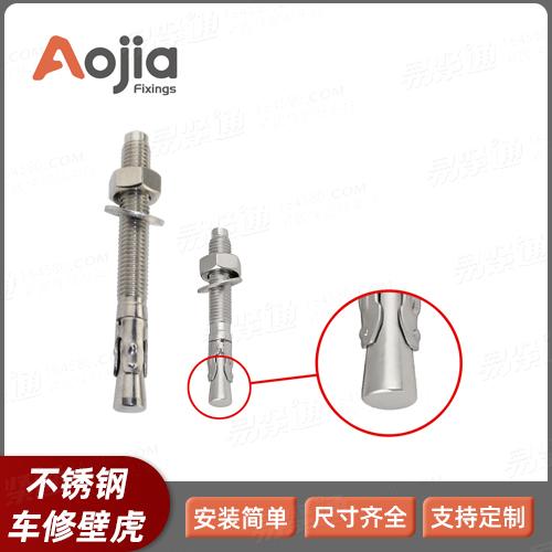 廠家直銷GB22795螺桿型膨脹錨栓 [車修壁虎]非標來圖定制
