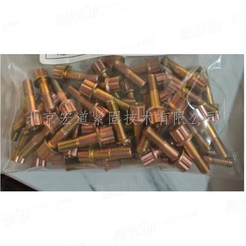 航空 HB6900-93【十二角頭螺栓，30CrMnSiA，鍍鋅鈍化】（HB6900-93）